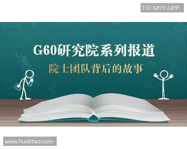 突足球破的瞬间与背后的故事探讨运动精神与团队合作的力量 突足球破的瞬间与背后的故事探讨运动精神与团队合作的力量