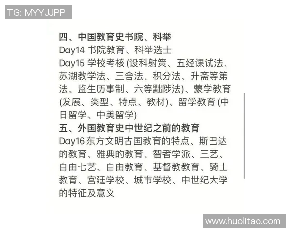 足球语缩写全解析助你轻松理解比赛术语与战术策略 足球语缩写全解析助你轻松理解比赛术语与战术策略