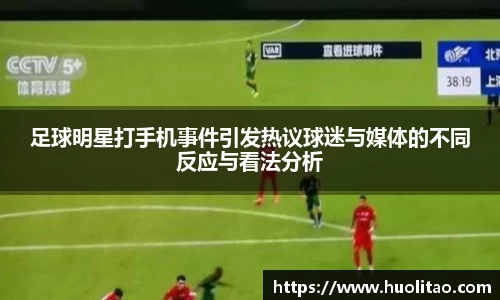 球王会体育app入口