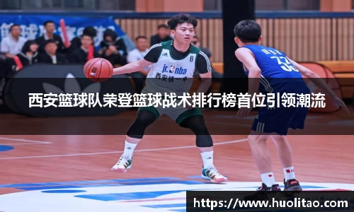 球王会体育app入口