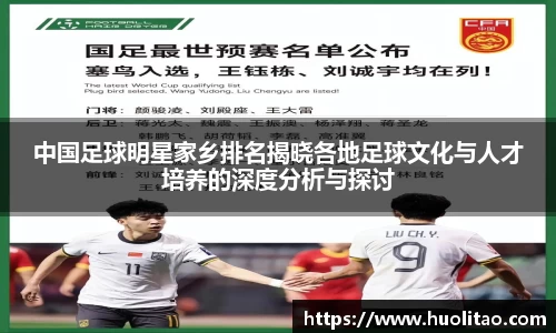 球王会体育app入口