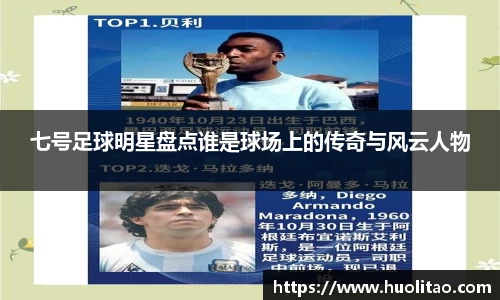 球王会体育app入口