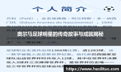 球王会体育app入口