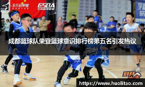 球王会体育app入口